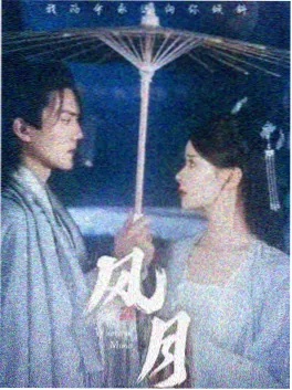 南来北往
