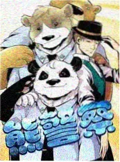 现在就出发